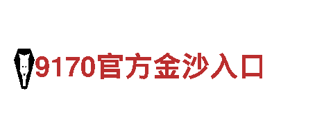 探索米乐m6官网app登录入口，畅游无尽魅力